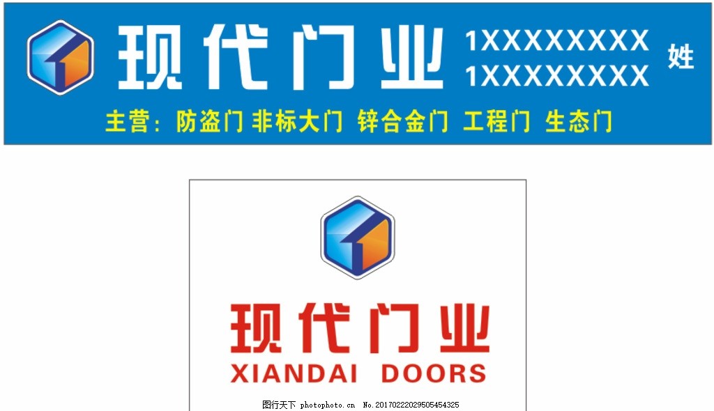 现代门业 从边界到体验的艺术与科技