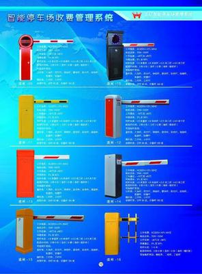 内蒙古华冠门业 专业停车场设备厂家产品高清细节图赏