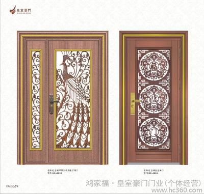 鸿家福·皇室门业 高端不锈钢防盗门，厂家直供，细节铸就安全与奢华